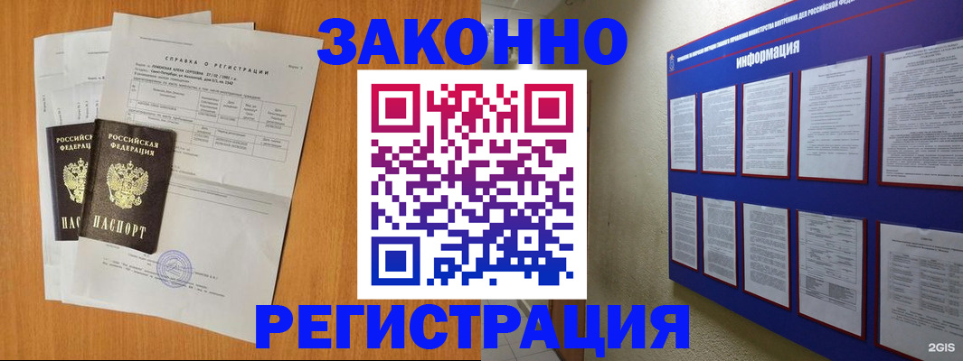 форма 3 в Белорецке